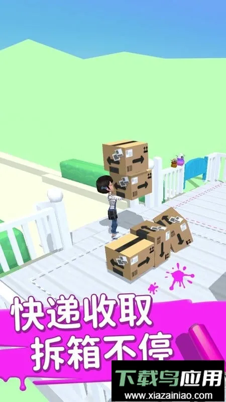 装扮小家最新手机版 装扮小家最新手机版