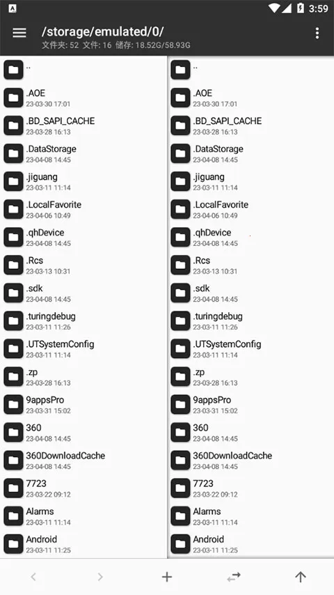 MT管理器免root版安卓版手机版 MT管理器免root版安卓版手机版