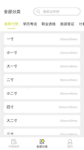 ��׼֤����