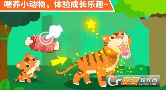 ������԰