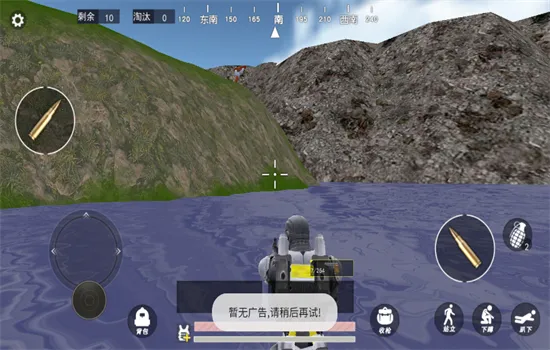 修勾机甲逃生最新手机版