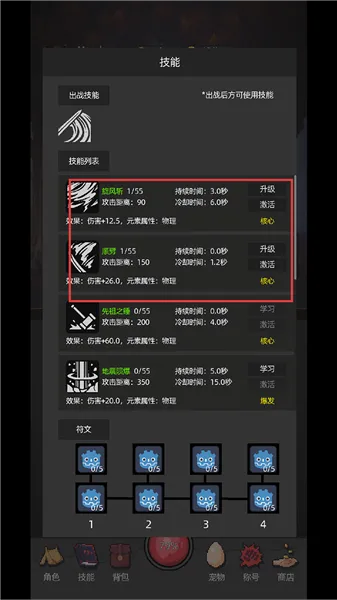 挂机打深渊2026官方正版