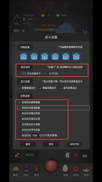 挂机打深渊2026官方正版