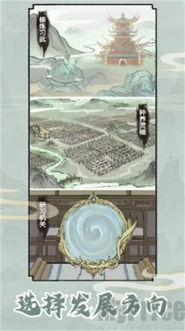 修仙世家2026最新版本 修仙世家2026最新版本