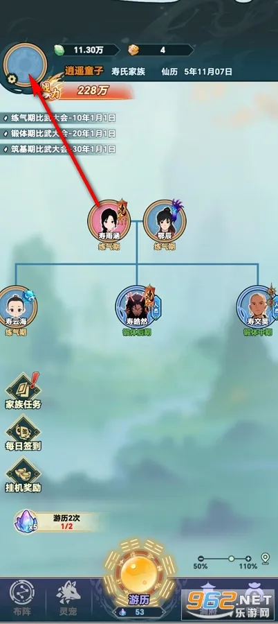 修仙世家2026最新版本 修仙世家2026最新版本