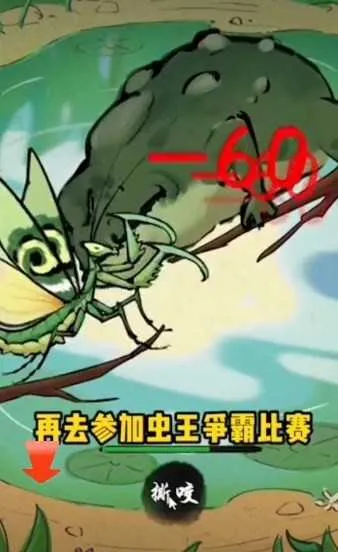极品螳螂2026下载安装 极品螳螂2026下载安装