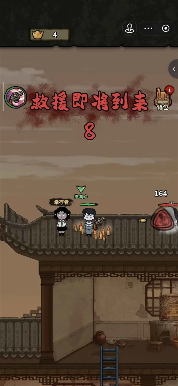 ��������ɱ�����ֻ���