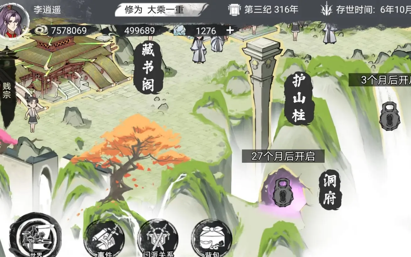 �ҵ���������