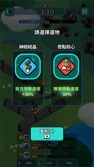 星际守卫者 星际守卫者