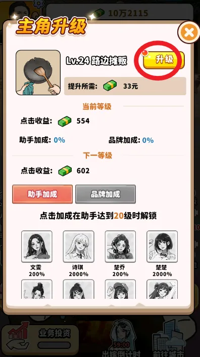 ��ͷ��ʳ��Ϯ2026���ذ�װ