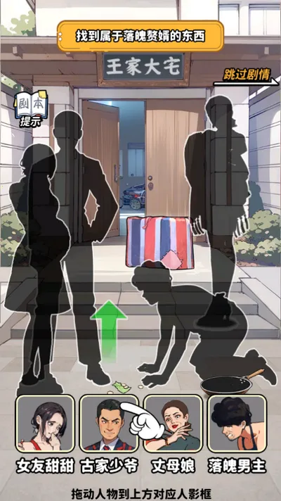 ��ͷ��ʳ��Ϯ2026���ذ�װ