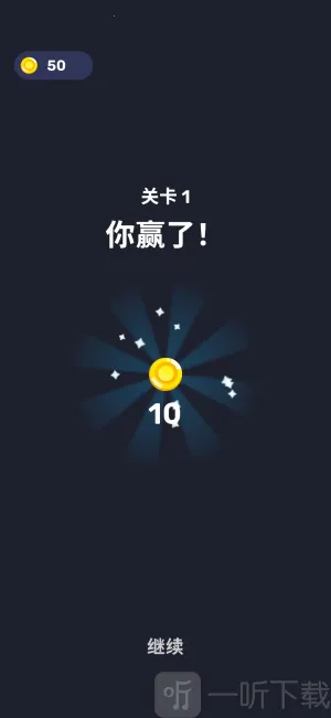 箭头迷宫2026最新版本 箭头迷宫2026最新版本