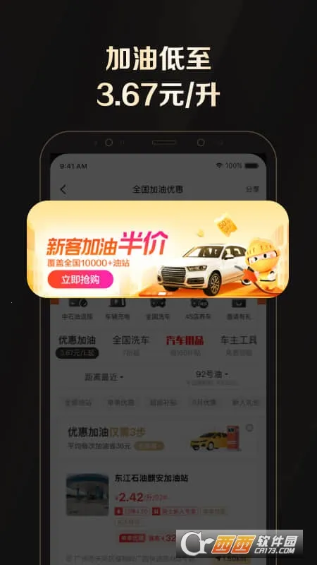 ȫ����ʿ��Ȩ