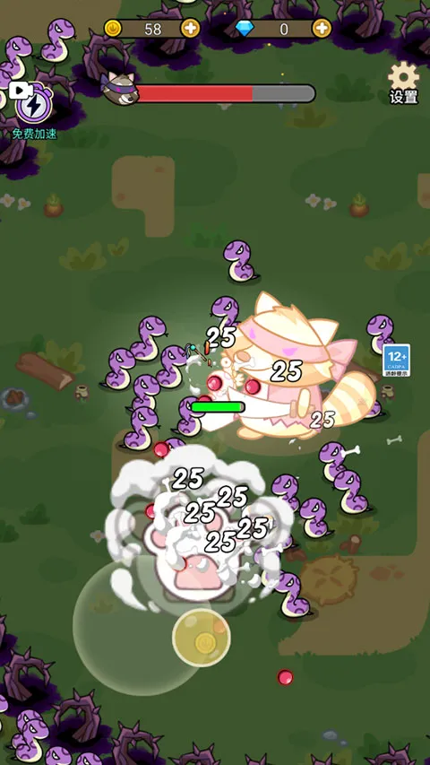 快来打个蛋 快来打个蛋