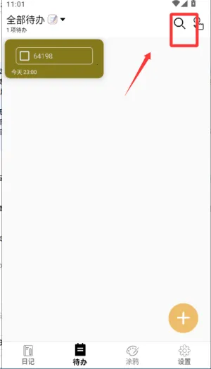 �����¼2026���°汾