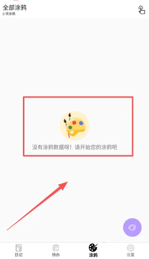 �����¼2026���°汾