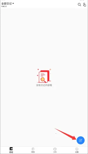 �����¼2026���°汾