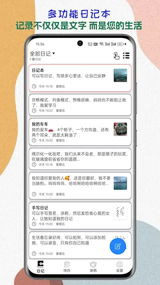 �����¼2026���°汾