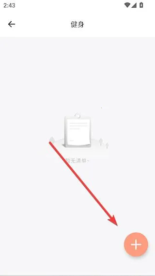 ��д����¼2026�ٷ�����