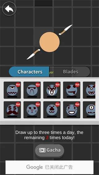 我飞刀玩的贼6内购破解版 我飞刀玩的贼6内购破解版