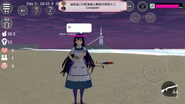 樱校英文版1.045.01下载 樱校英文版1.045.01下载