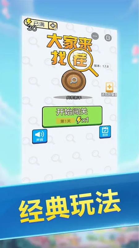 ������Ҳ���Ѱ���Ϸ