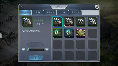 放置三国无限资源版 放置三国无限资源版