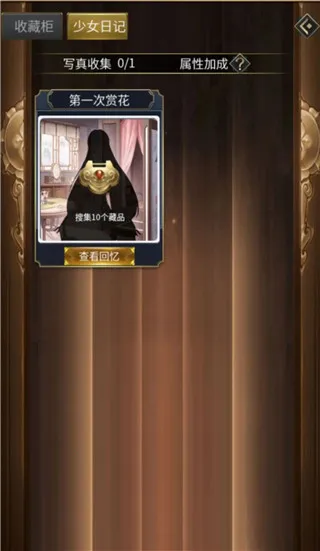 放置三国无限资源版 放置三国无限资源版