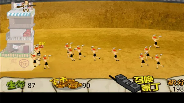 ���ӻ���ս��Ǩ���ƽ��