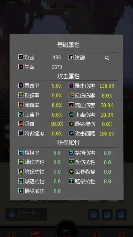 挂机打深渊破解版