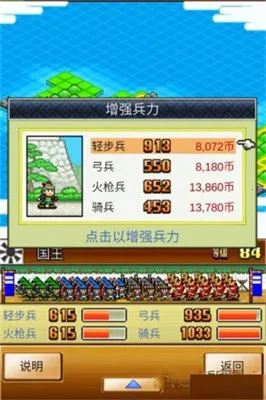 合战忍者村破解版无限金币下载 合战忍者村破解版无限金币下载