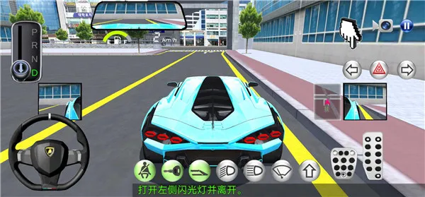 3d驾驶课2下载安装