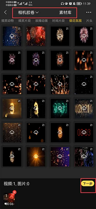 微商视频助手VIP 微商视频助手VIP