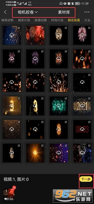 微商视频助手VIP 微商视频助手VIP