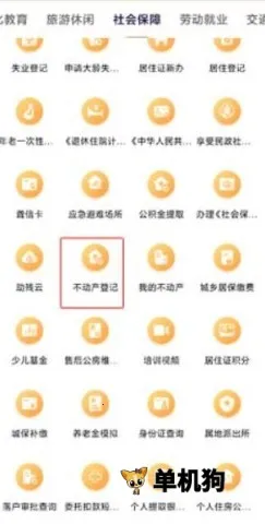 随申办市民云官方免费下载 随申办市民云官方免费下载