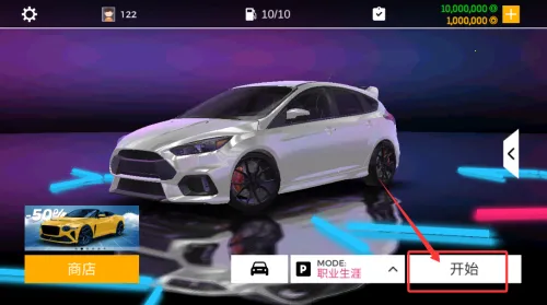 真实停车场模拟器无限金币版下载还能当警察版 真实停车场模拟器无限金币版下载还能当警察版