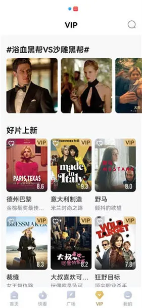 ����Ӱ�����ذ�װ