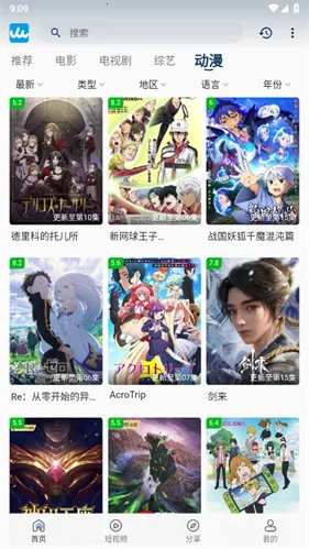 ����Ӱ�����ذ�װ