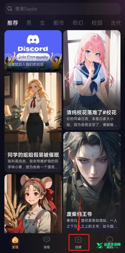 saylo复活版 saylo复活版