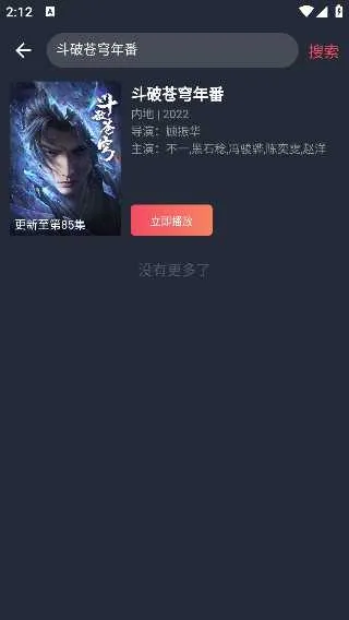 ��綯��������ذ�װ