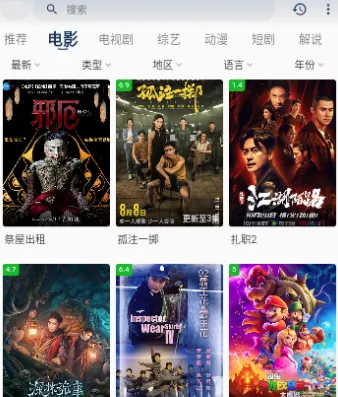 ���Ӱ������