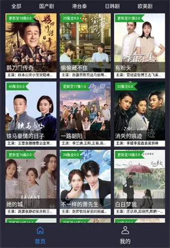 ���Ӱ��app�ٷ�����