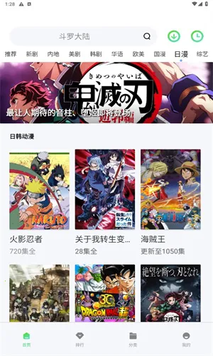 ������Ƶ�޹�����°汾5.4.1