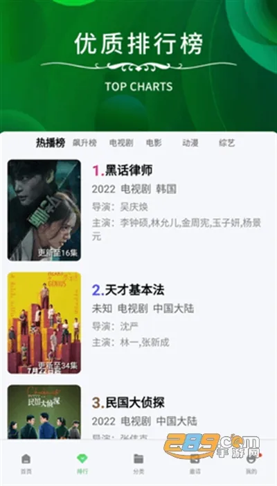 ������Ƶ�޹�����°汾5.4.1