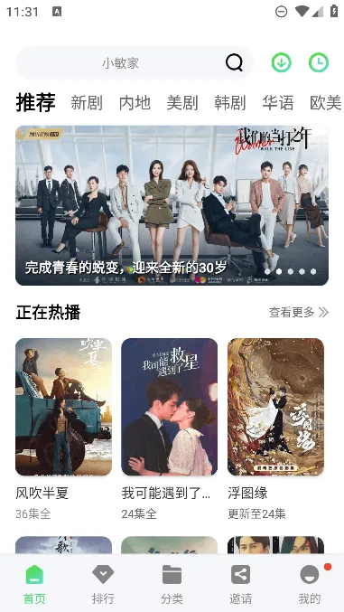 ������Ƶ���׷������