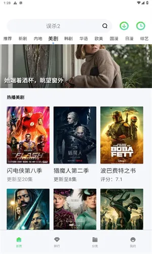 ������Ƶ���׷������