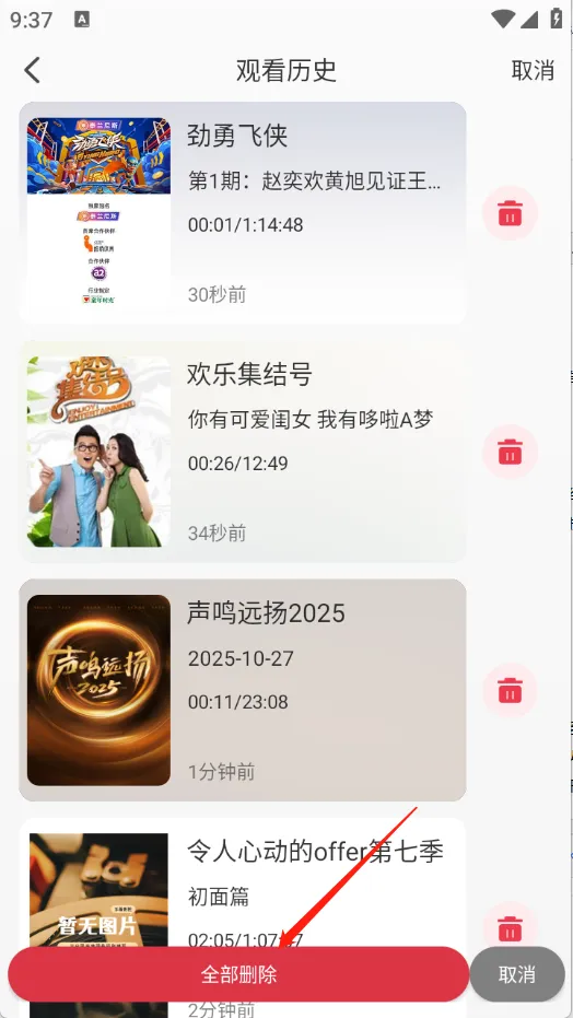 乐看视频下载安装无广告 乐看视频下载安装无广告