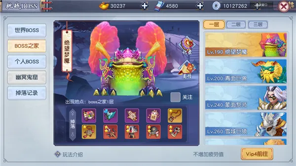 �齣��ʦ2026�ٷ�����