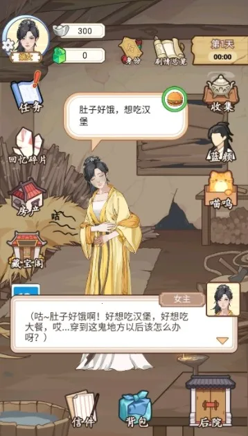 本宫重生了GM菜单 本宫重生了GM菜单