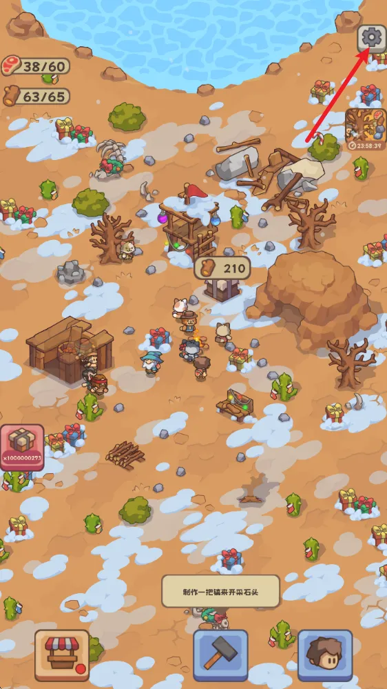 ʯ��ʱ��������Ϸ